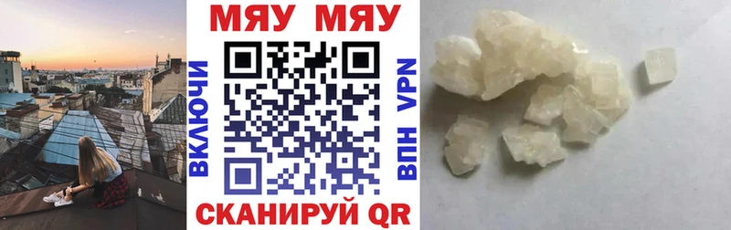 Купить наркотик аптеки Анива ГАШИШ Конопля Амфетамин гидра рабочий сайт COCAIN Меф