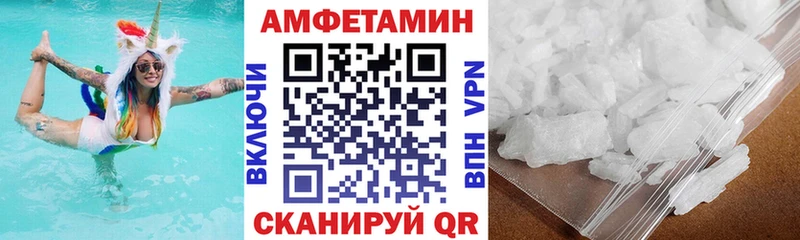 цена   Анива  АМФЕТАМИН Розовый 
