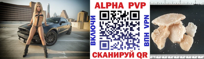блэк спрут сайт  даркнет какой сайт  Alpha PVP Соль  Анива 