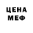 КЕТАМИН VHQ Anastasiia Akhmetchina