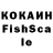 Кетамин VHQ FeelInn,0.18
