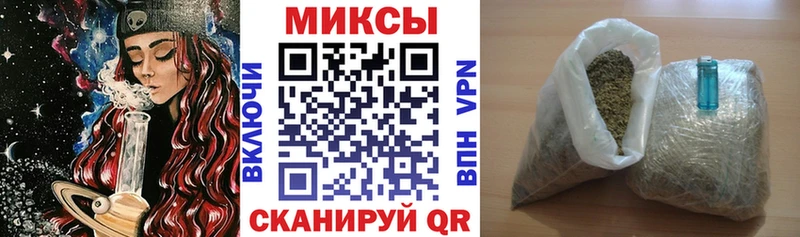 Бутират бутик купить наркотик Анива