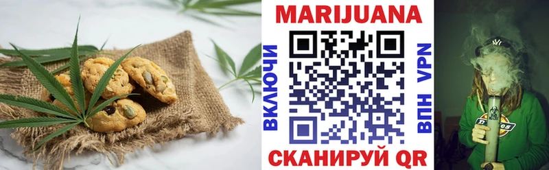 OMG ссылки  Анива  Еда ТГК конопля 