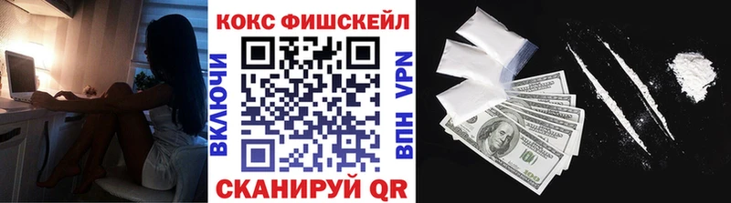 наркошоп  Анива  КОКАИН 99% 