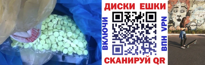 блэк спрут tor  купить наркотик  Анива  ЭКСТАЗИ louis Vuitton 