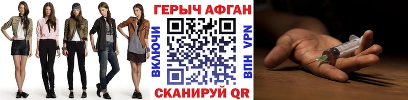 kraken ССЫЛКА  Анива  ГЕРОИН VHQ  как найти  