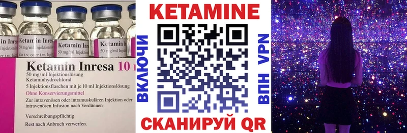 mega ссылки  Анива  Кетамин ketamine 
