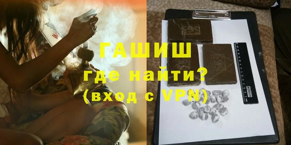 МДМА Михайловск