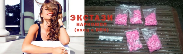 МДМА Михайловск