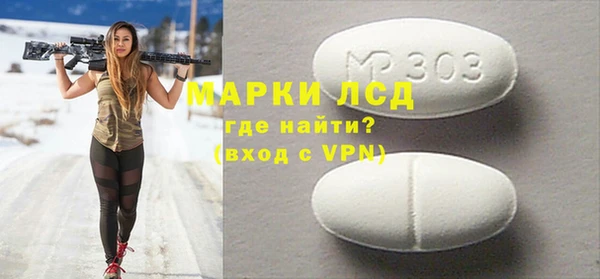 экстази Алексеевка