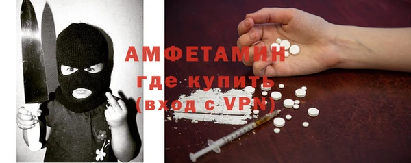 экстази Алексеевка