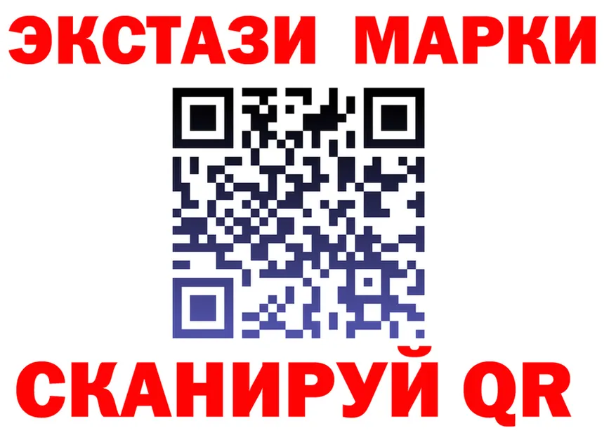 КЕТАМИН VHQ зеркало shop MEGA Анива