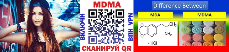 МДМА Molly  shop телеграм  Анива 