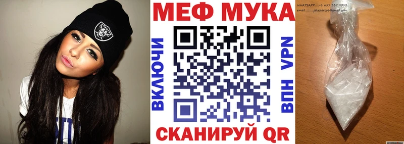 Мефедрон мяу мяу  Анива 
