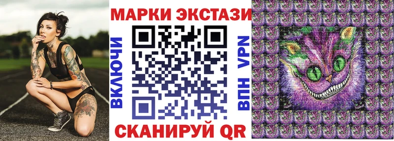 закладка  Анива  Марки N-bome 1,5мг 