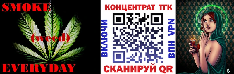 ТГК концентрат  где можно купить наркотик  Анива 