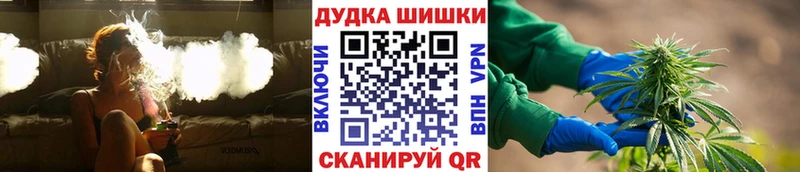 это какой сайт  где купить наркоту  Анива  Бошки марихуана индика 